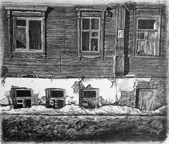 Старые дворы 15 Papier Whatman Craie Réalisme Paysage urbain Russie 2022 - photo 1