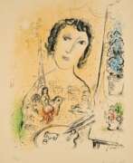 Марк Захарович Шагал. Marc Chagall. Selbstbildnis