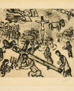 Марк Захарович Шагал. Marc Chagall. Chemin de Croix
