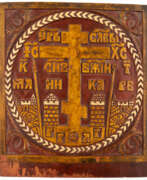 Icônes. NORTH-RUSSIAN WOOD CARVING OF THE CALVARY CROSS WITH THE INSTRUMENTS OF PASSION