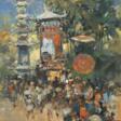 Prozession of Bali - Архив аукционов