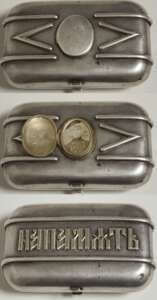  аксессуар-шкатулка серебро, 84 пр,
