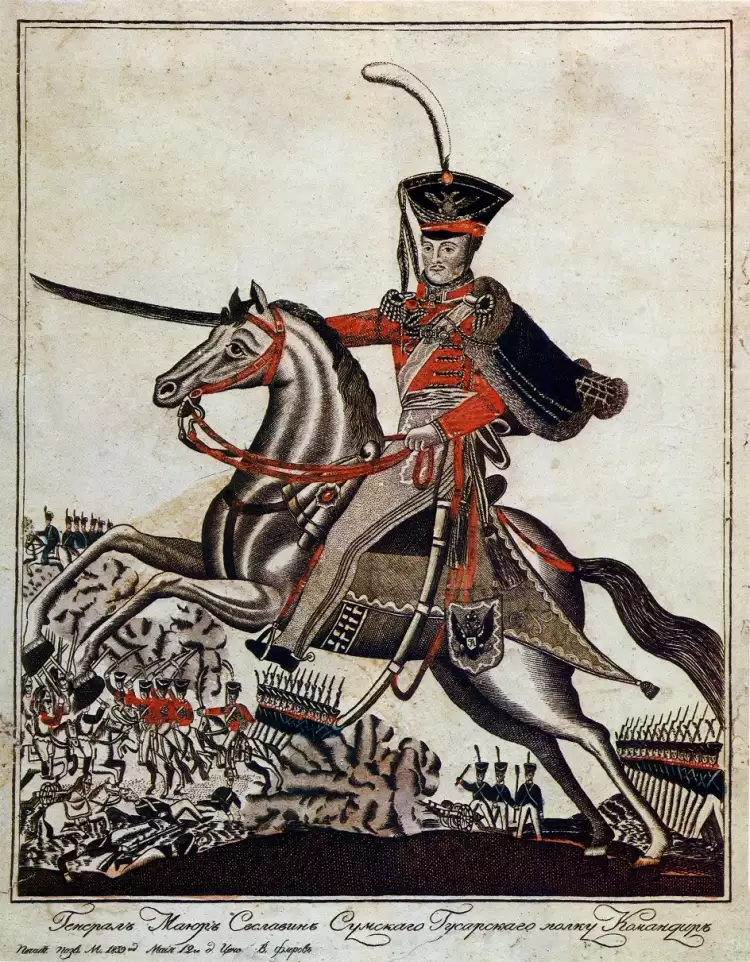 Лубок. «Генерал-майор Александр Сеславин», 1839 Лубок. «Генерал-майор Александр Сеславин», 1839