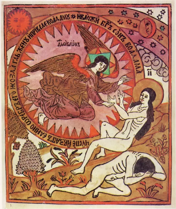 Лубок. Василий Корень. «Адам и Ева», 1792 Лубок. Василий Корень. «Адам и Ева», 1792