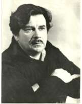 Vladimir Nikolaevitch Gavrilov (1923 - 1970)