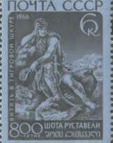Sergey Solomonovich Kobuladze (1909 - 1978)