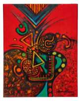 Ahmed Parvez (1926 - 1979)