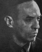 Зул Солар