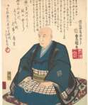 Utagawa Hiroshige (1797 - 1858) - photo 1