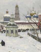 Владимир Николаевич Аралов (1893 - 1972)