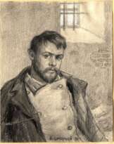 Boris Vasilievich Smirnov (1881 - 1954)