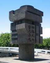 Edward Malcolm Brownlee (1929 - 2013)