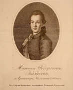 Matvey Fedorovich Kazakov