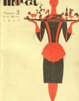 Julius Klinger (1876 - 1942)