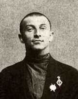 Бенедикт Константинович Лившиц (1887 - 1938)