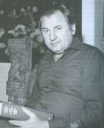 Йосип Генералич