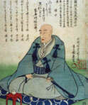 Утагава Кунисада (1786 - 1865) - фото 1