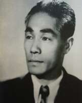 Katsu Hamanaka (1895 - 1982)