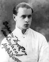 Jurij Jewgenjewitsch Degen (1896 - 1923)