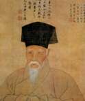 Shen Zhou (1427 - 1509) - Foto 1