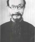Ичжэн Лю (1880 - 1956) - фото 1