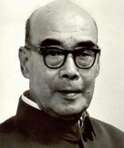 Wang Xuetao (1903 - 1982) - Foto 1