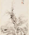 Wu Zheng (1878 - 1949) - Foto 1