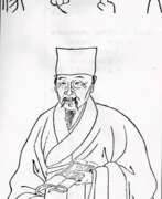 Wen Zhenheng