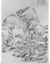 Wang Xuehao (1745 - 1832)