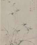 Ma Shouzhen (1548 - 1604) - photo 1
