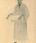 Ван Цзянь (1598 - 1677) - фото 1