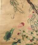 Цао Чжэньсю (1762 - 1822) - фото 1
