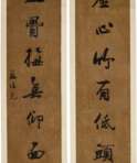 Чжуан Цзюньюань (1808 - 1879) - фото 1