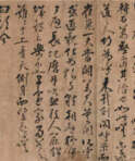 Zheng Chaojuan (XVII. Jahrhundert - XVIII. Jahrhundert) - Foto 1