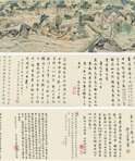 Zhang Shen (1811 - 1848) - Foto 1