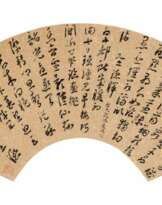 Wang Shou (1492 - 1550)