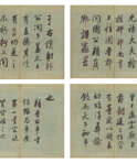 Чжан Чжао (1691 - 1745) - фото 1