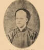 Zhang Binglin