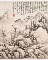 Wang Shishen (1686 - 1759)
