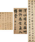 Wu Zuozhang (XVIIe siècle - XVIIIe siècle) - photo 1