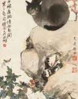 Zhang Tianqi (XX. Jahrhundert - XX. Jahrhundert)