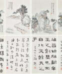 Чжан Юнтан (XIX век - XX век) - фото 1