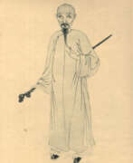 Wang Hui