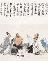 Xing Baozhuang (1940 - 2019)