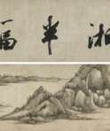 Xing Tong (1551 - 1612) - Foto 1