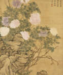 Wang Xingzong (XVII. Jahrhundert - XVII. Jahrhundert) - Foto 1