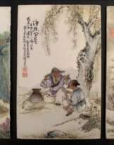 Wang Qi (1890 - 1937)