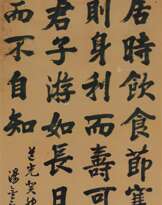 Tang Jinzhao (1772 - 1856)