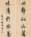 Zhao Shijun (1838 - 1927) - Foto 1