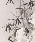 Чжао Сюэань (1882 - 1958) - фото 1